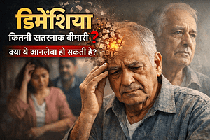 Dementia is a life-threatening brain disease that slowly destroys memory and identity in elderly people